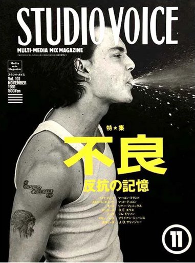STUDIO VOICE