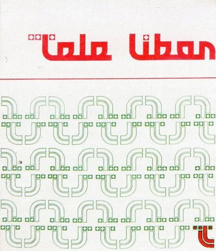 Tele Liban