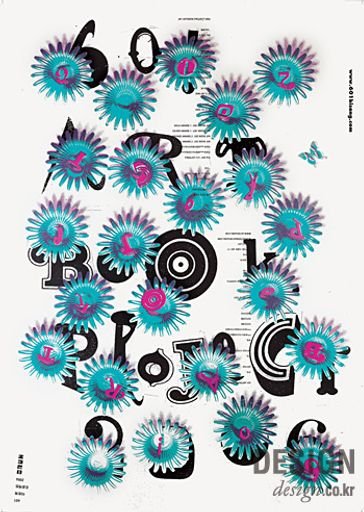 The 4th Annual 601 Art Book Project Exhibition Poster