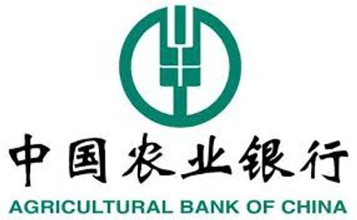 The Agricultural Bank of China Logo