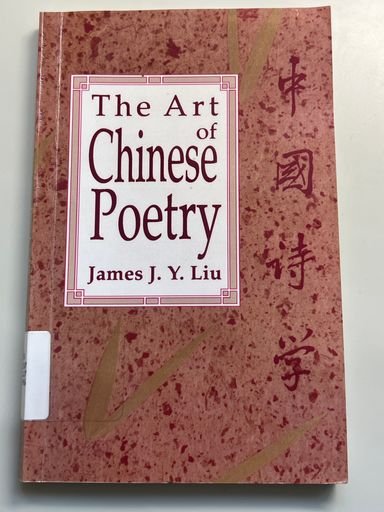 The Art of Chinese Poetry