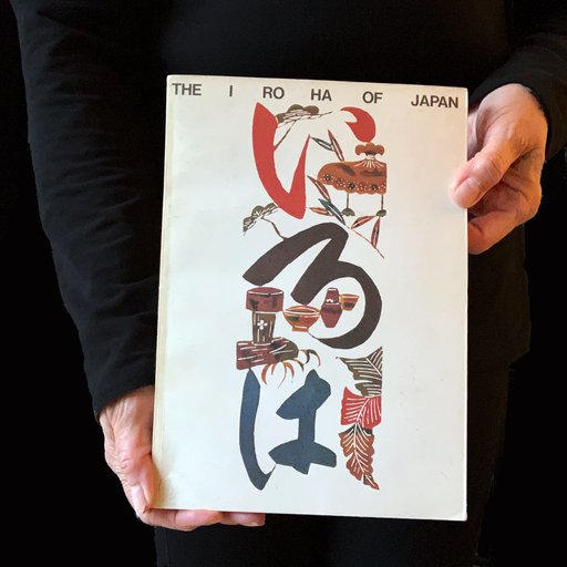 The I-Ro-Ha of Japan: An Alphabetic Interpretation of Japanese Concepts