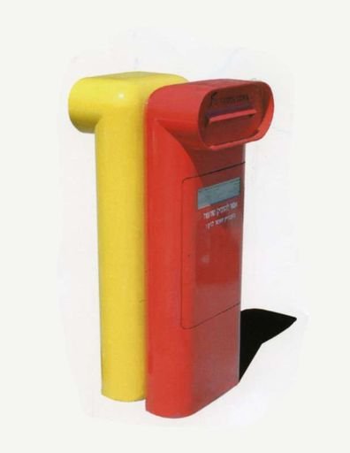 The Red and Yellow Postal Mailboxes for the Israel Postal Authority