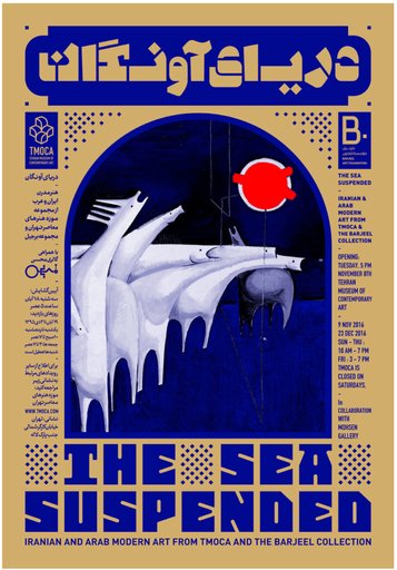 The Sea Suspended