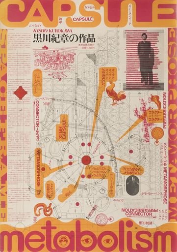 “The Works of Kisho Kurokawa: Capsule, Metabolism, Spaceframe, Metamorphose”