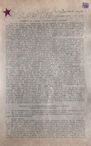 Title: Coastal Woman: Periodical of the Women's Antifascist Front - Croatia, Issue #10