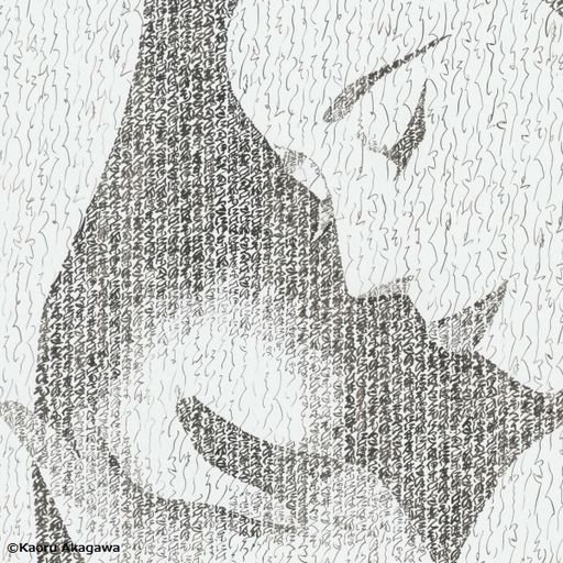 To Be by Kaoru Akagawa