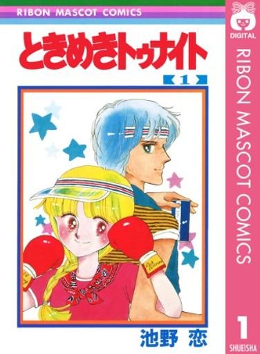 Tokimeki Tonight