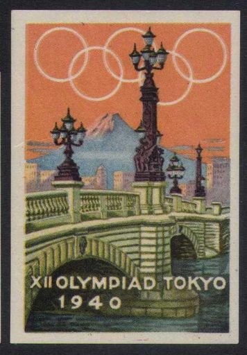 Tokyo 1940 Olympic Poster