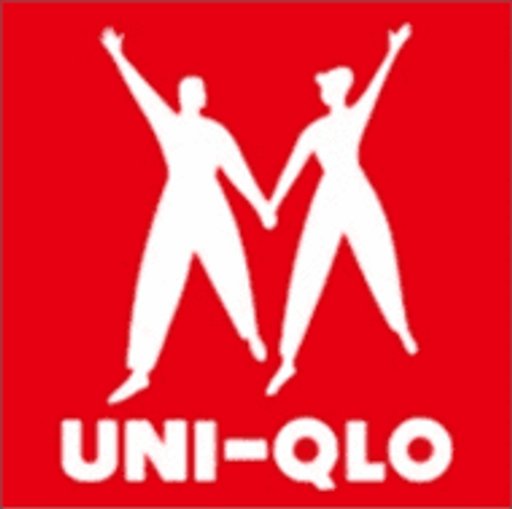 UNIQLO 1991-1998 Logo