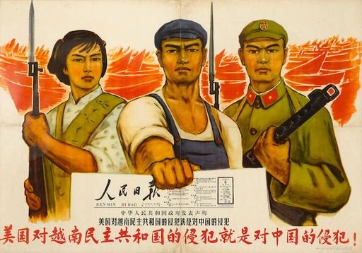 VIETNAM WAR PROTEST: A CHINESE PROPAGANDA POSTER