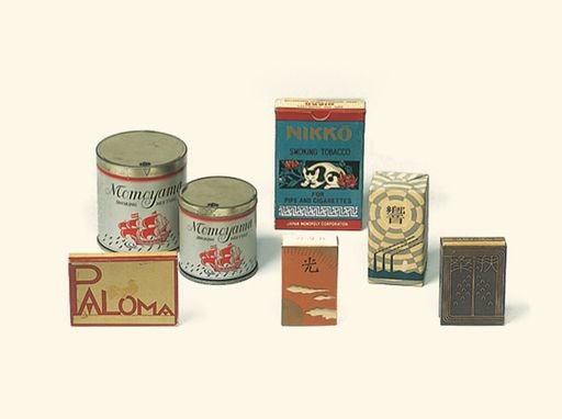 Vintage Packaging Design for Tabaco brands 杉浦 非水 