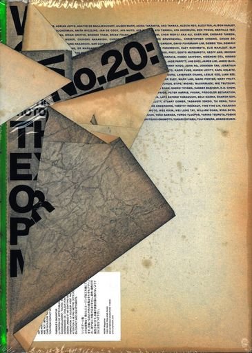 WERK No.20: GINZA - The Extremities of the Printed Matter