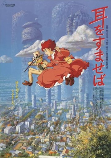 Whisper of the Heart film poster