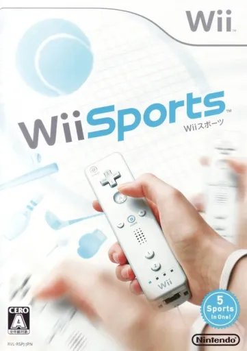 Wii Sports Front Cover (Japan)