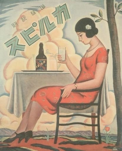 Woman in a red outfit holding a Calpis