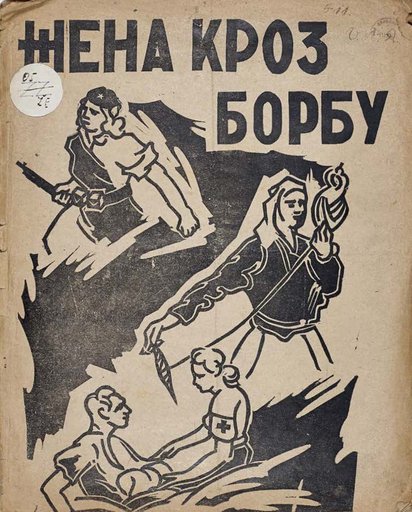 Woman through fight: Section of the Women's Antifascist Front of Bosnia, Issue #3