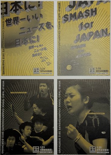 World Table Tennis Championship Poster 2012