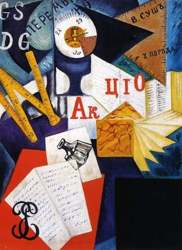 “Writing Table”