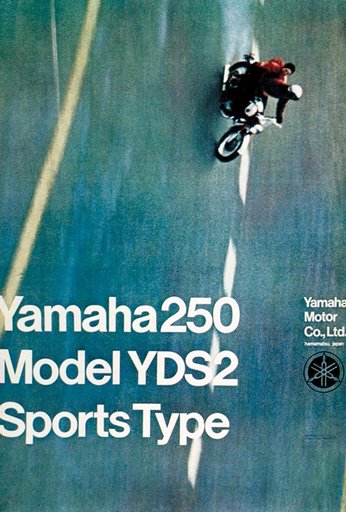 Yamaha 250 Gan Hosaya