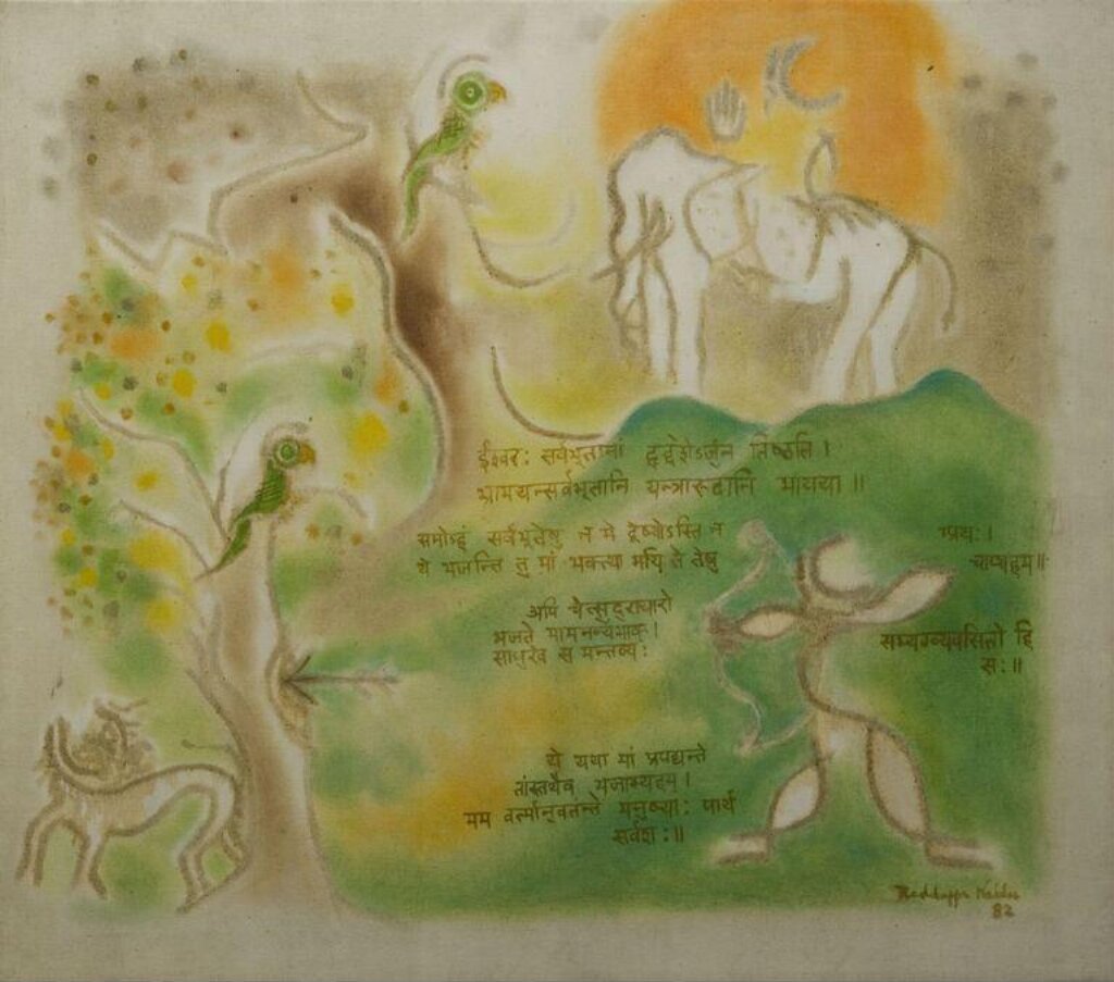 Untitled (1982)